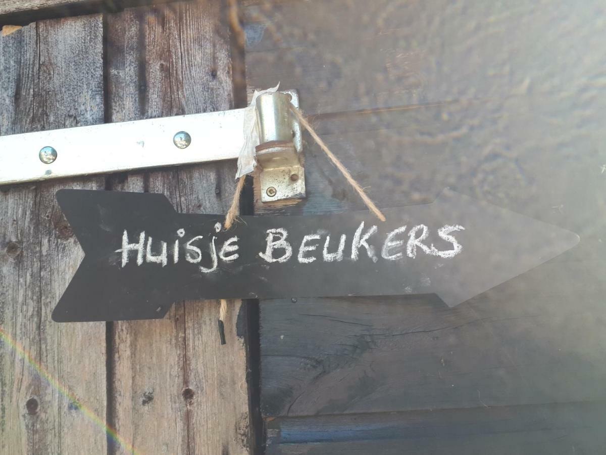 فيلا فيتهورنفي Huisje Beukers المظهر الخارجي الصورة